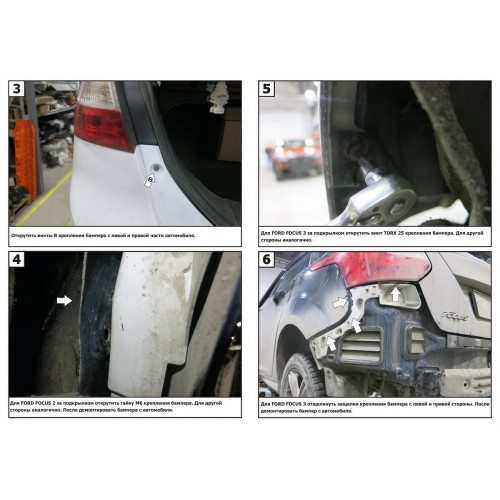 Фаркоп Berg на FORD Focus 2004-2011 (MK II) HB Арт. F.1812.001