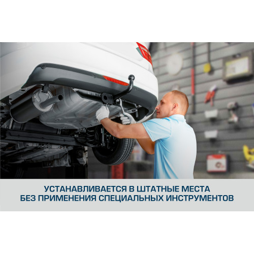 Фаркоп Berg на CHERY Tiggo 8 2019- Арт. F.0915.001 (на дорест F.0913.001)