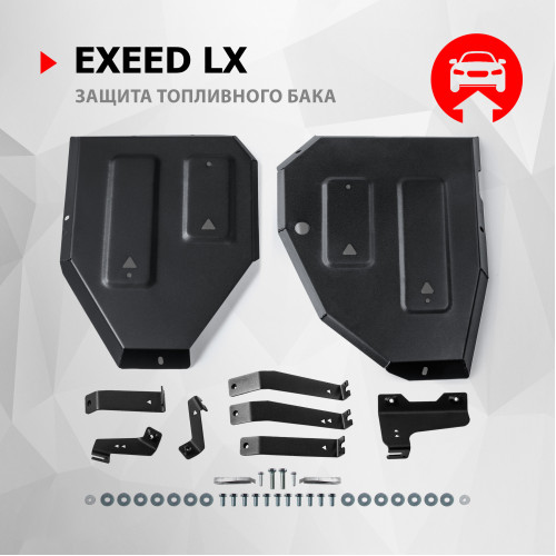 Защита Топливного бака АвтоБроня для Exeed LX 2021-, Сталь 45778 мм - Арт. 111.00935.1