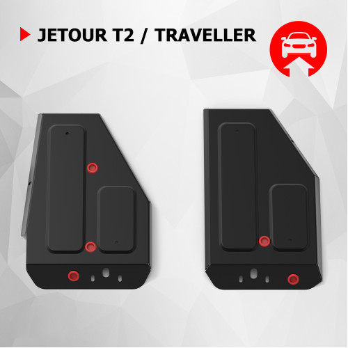 Защита Топливного бака АвтоБроня для JETOUR T2 2024-, Сталь 45778 мм - Арт. 111.00944.1