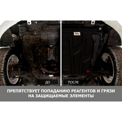 Защита Картера двигателя, КПП АвтоБроня для Datsun mi-DO 2015-2020, Сталь 45778 мм - Арт. 1.06016.1